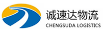 温州到福州物流公司